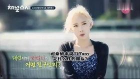 吃瓜少女吃西瓜视频在线观看  第3张